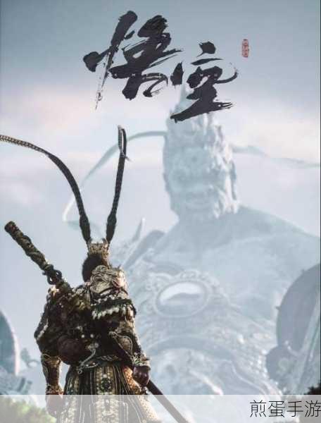 黑神话悟空音乐震撼发布,敢问路在何方燃爆指尖战场