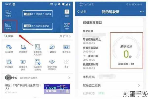 12123 办临牌可以自取吗,探索临牌自取背后的那些事儿