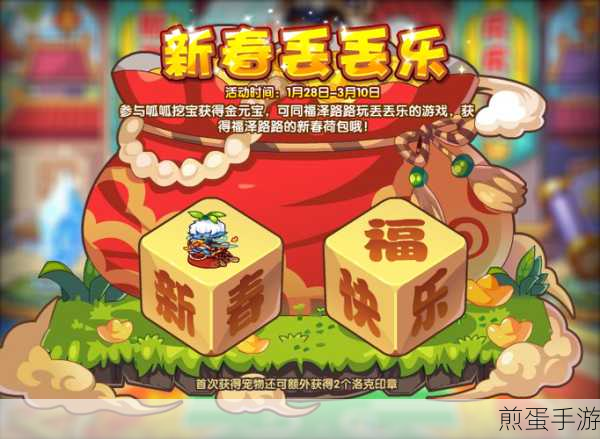 洛克王国紫羽的执着,全面活动攻略解析