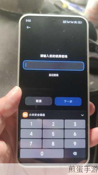 小米 8 屏幕指纹版如何编辑联系人，掌握这些技巧让通讯更便捷