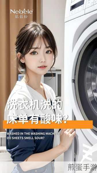 抖音洗衣机拍照怎么弄的抖音洗衣机拍照软件教程,成为抖音拍照达人的秘诀
