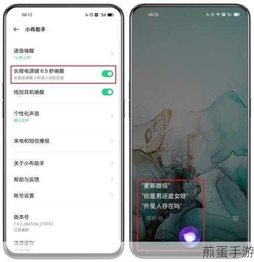 oppoa55 在哪里唤醒语音助手?oppoa55 语音助手唤醒方法介绍,成为手机达人必备秘籍