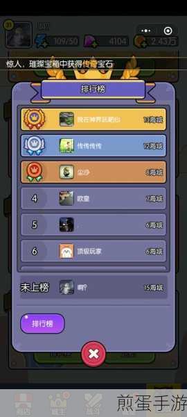 我在神界刷装备新手开荒阵容搭配全攻略