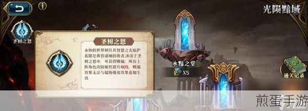 武娘外传奕冢第二层，策略与技巧助你轻松通关