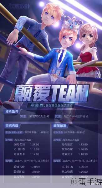 揭秘QQ飞车端游土豪玩家阵容，豪华车队闪耀赛道