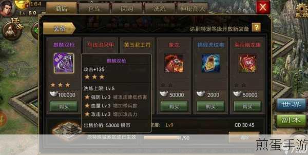 揭秘攻城掠地199副本通关秘籍