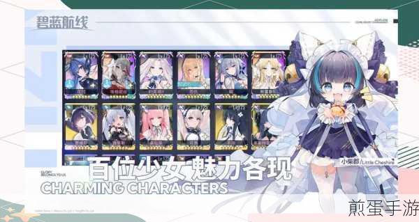 碧蓝航线MK7彩炮获取全攻略
