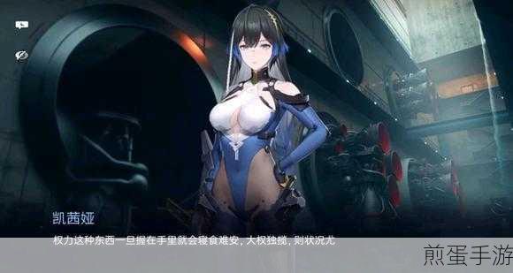 尘白禁区自选SSR解锁攻略与角色推荐