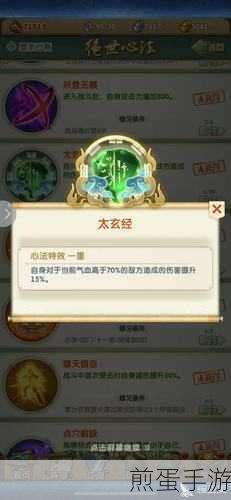 大掌门2,揭秘西门吹雪最强阵容搭配秘籍