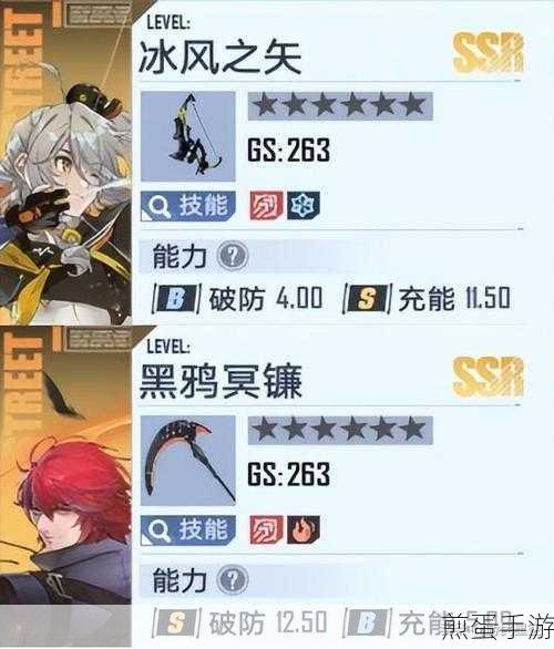 幻塔钴蓝武器搭配全攻略,解锁暴力输出的秘密