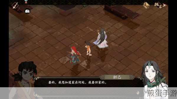 天地劫幽城再临神魔至尊传第三章隐藏道具揭秘