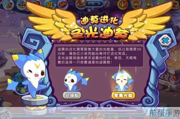 洛克王国迪莫的梦想之旅,详尽活动攻略