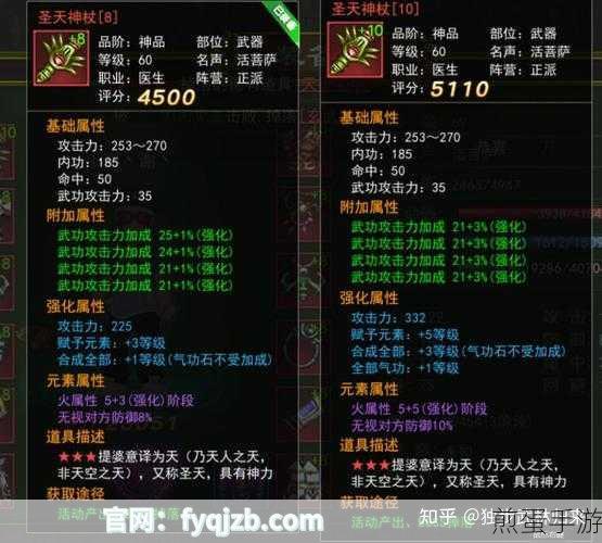 热血江湖门甲合成全攻略,打造你的专属战甲