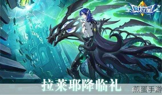 奥拉星手游梅比乌斯契约挑战全攻略