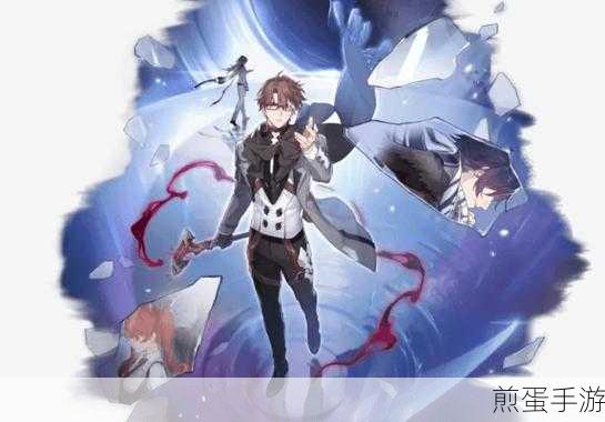 星穹铁道瓦尔特四星光锥全解析