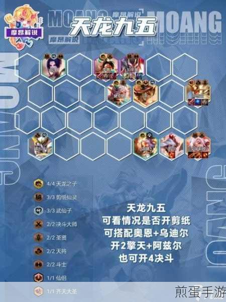 S11赛季青瓷寒冰阵容大热,金铲铲之战玩家必看攻略