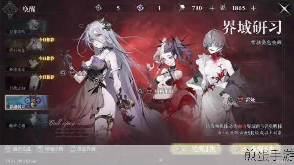 忘却前夜登陆Steam，策略战棋新体验