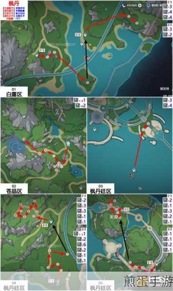 原神献给某人的蔷薇第二天任务详解,全流程攻略