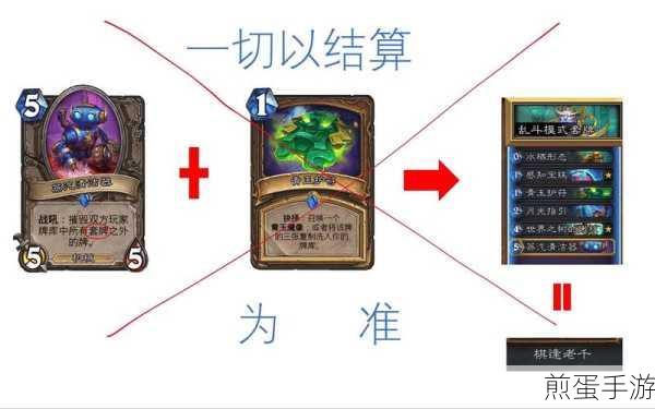 炉石传说排位结算时间全解析