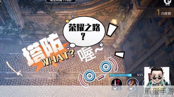 黑色沙漠荣耀之路17阶段通关全攻略