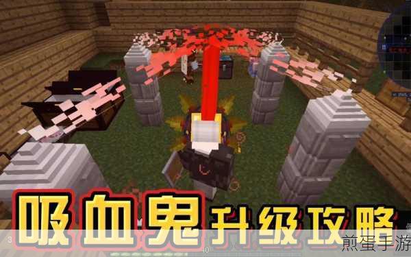 我的世界血族传说，揭秘药剂祭坛的获取之道