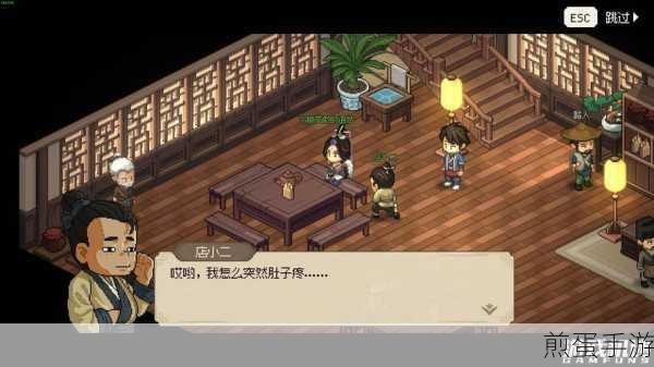 大侠立志传，揭秘海棠秋猜拳必胜秘籍