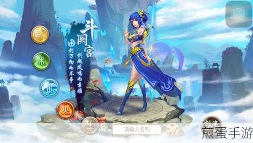 问道雷霆版安卓模拟器，解锁端游级手游新体验