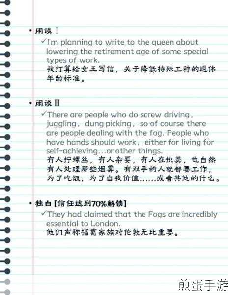 重返未来1999安卓苹果数据互通全解析