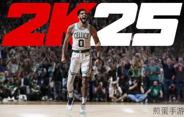 NBA2K25预购价格揭晓,篮球迷们准备好了吗?