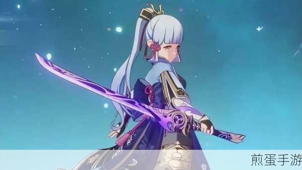 原神流月针原胚，解锁物理长枪的奥秘