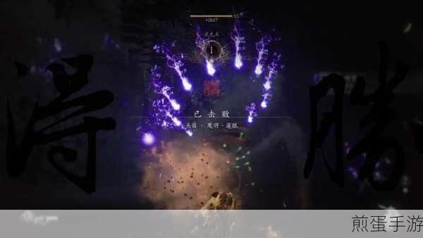 揭秘黑神话悟空隐藏Boss魔将莲眼位置