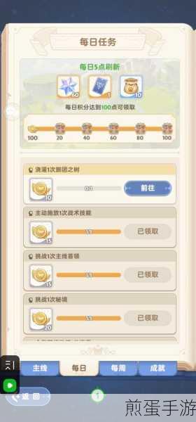 出发吧麦芬深度解析，猫猫包系统全攻略
