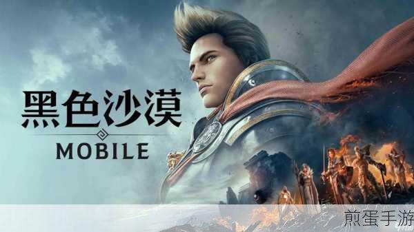 黑色沙漠手游揭秘,炼金术师鲁麦伦知识获取全攻略