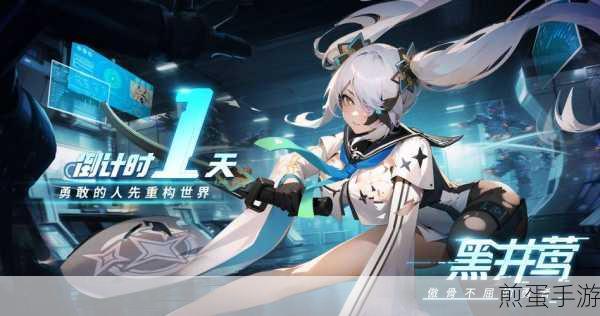 重构，阿塔提斯夜莺继承者奖励全攻略