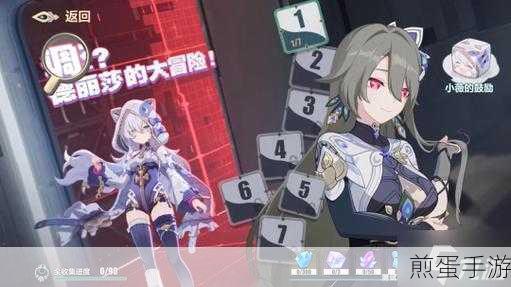崩坏3全新服装迷途倦梦,解锁角色新魅力