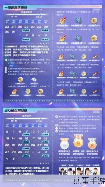 诺亚之心称号获取秘籍，解锁荣耀与属性的双重奖励
