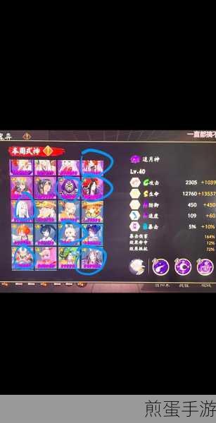 阴阳师百鬼棋局实验模式全攻略，策略与智慧的终极较量