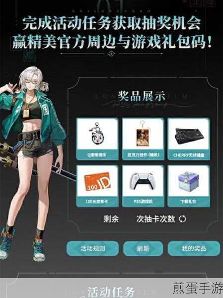 归龙潮红缘绮梦卡池，限定角色招募盛宴