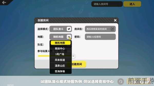 香肠派对房间卡全攻略,解锁自定义房间的秘籍