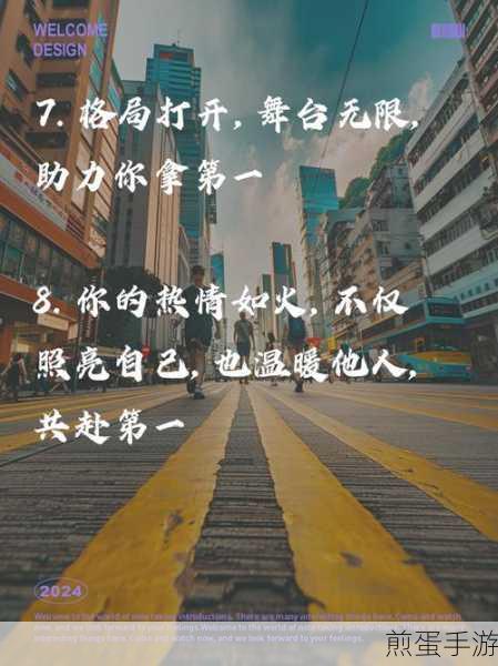 绝对演绎,解锁一往无前成就的独家秘籍
