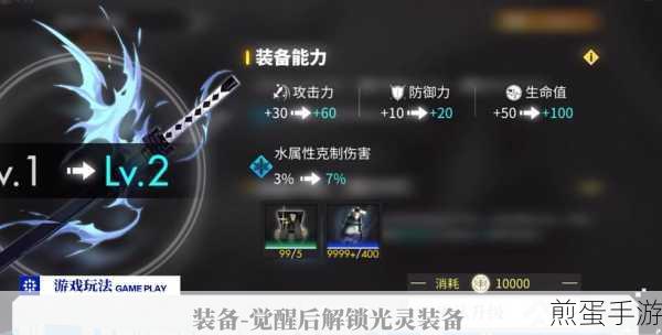 白夜极光武器升满全攻略,解锁材料大揭秘