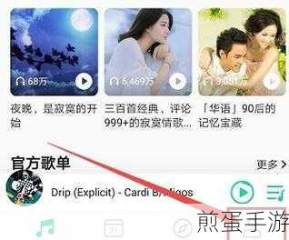 QQ 音乐如何扫描歌曲_QQ 音乐扫描歌曲步骤教程,热门音乐平台的宝藏功能