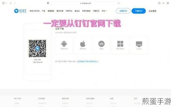 钉钉直播黑屏怎么办_钉钉直播黑屏解决办法，震惊！一招解决钉钉直播黑屏困扰
