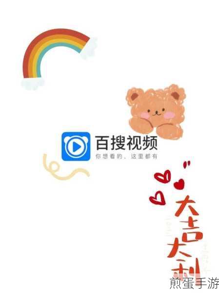 百搜视频怎么下载离线视频百搜视频查看离线视频教程,掌握离线追剧新姿势
