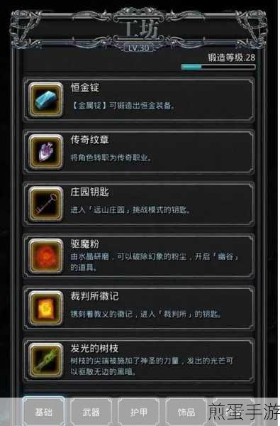地下城堡2,揭秘裂隙石棺任务全攻略