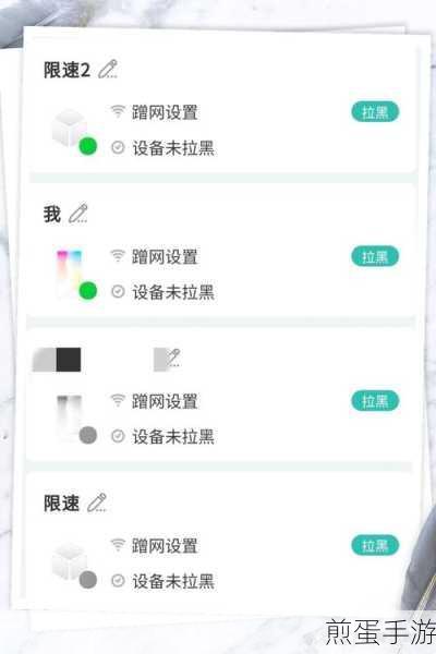 路由器如何限速 wifi 网速,掌握这招,让网络尽在掌控之中