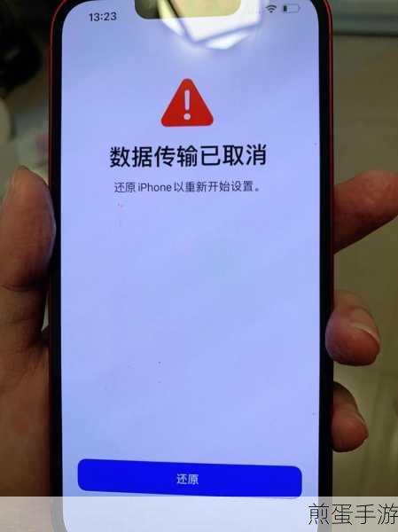 苹果iphone6plus手机丢失了能定位找回来吗,热门话题引发的深思