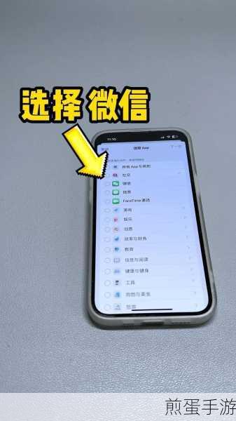 如何解除手机微信的应用锁,实用技巧大揭秘