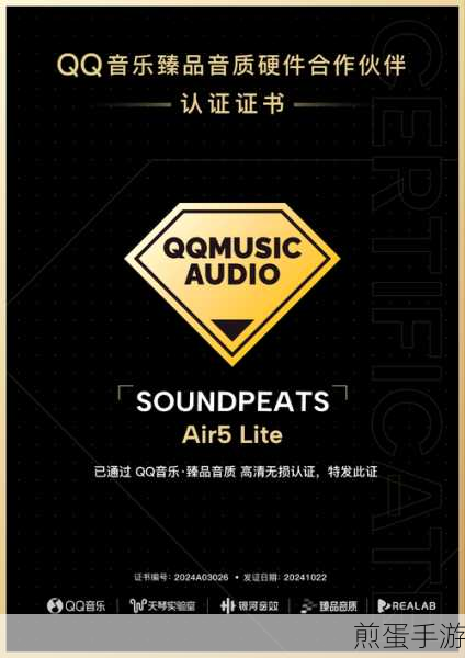 QQ 音乐怎么显示歌词,掌握这些技巧轻松搞定