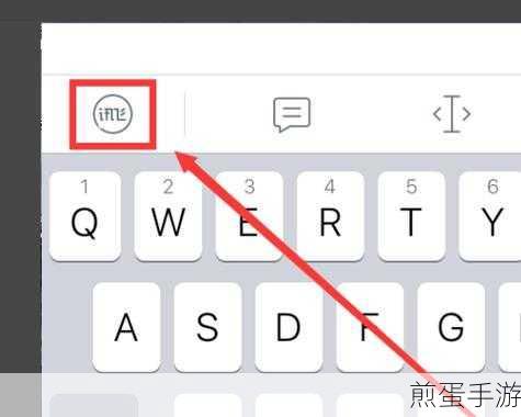 讯飞输入法 APP 设置键盘高度,引领便捷输入新潮流